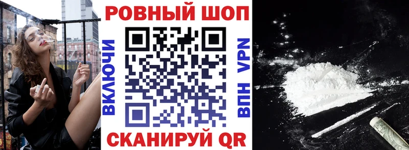 Где купить наркоту Правдинск Конопля Гашиш