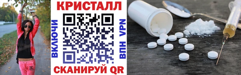 Амфетамин 97%  Правдинск 