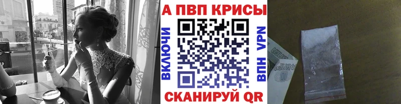 mega вход Правдинск Альфа ПВП СК где найти