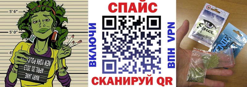 БУТИРАТ оксибутират  Правдинск 