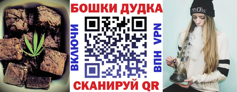 Canna-Cookies марихуана  Правдинск 
