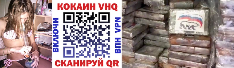 Кокаин Боливия  Правдинск 