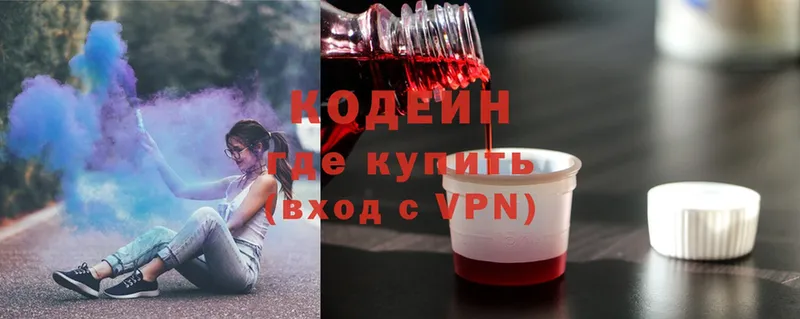 Кодеиновый сироп Lean напиток Lean (лин)  где можно купить   Правдинск 