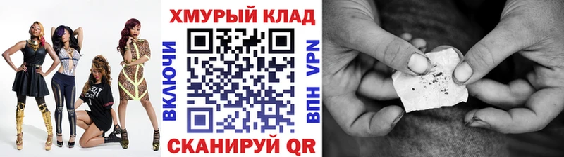 OMG ТОР  Правдинск  Героин афганец 
