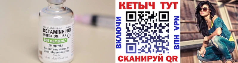 КЕТАМИН ketamine  ссылка на мегу рабочий сайт  Правдинск 