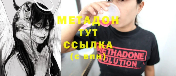 синтетический гашиш Новодвинск