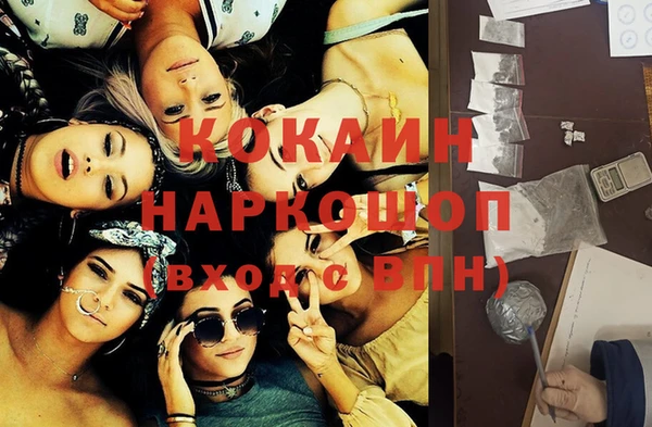 кокаин VHQ Гатчина