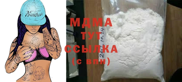 альфа пвп VHQ Нефтегорск