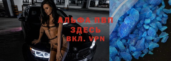 мефедрон Новокубанск