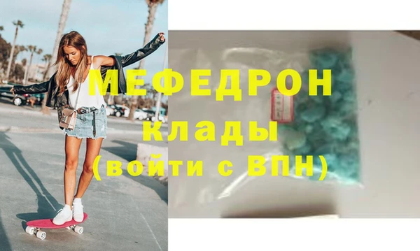 синтетический гашиш Новодвинск