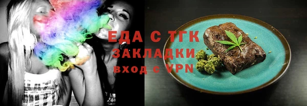 прущая мука Новозыбков