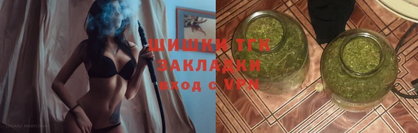 мефедрон Новокубанск