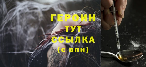 трава Нефтекумск