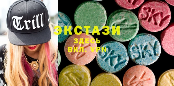 метадон Губаха