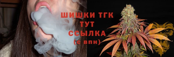 прущая мука Новозыбков