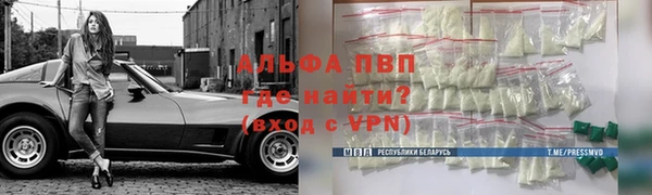 синтетический гашиш Новодвинск