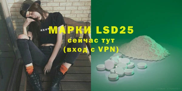 мефедрон Новокубанск