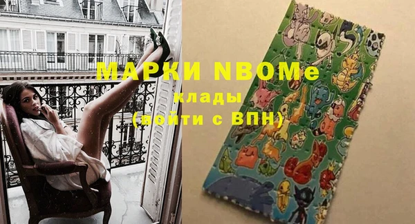 мефедрон Новокубанск