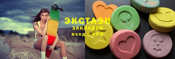 мефедрон Новокубанск