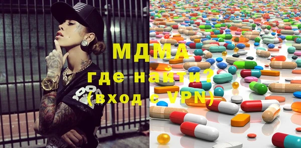 мефедрон Новокубанск