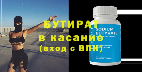 прущая мука Новозыбков