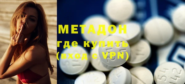 синтетический гашиш Новодвинск