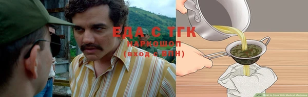 прущая мука Новозыбков