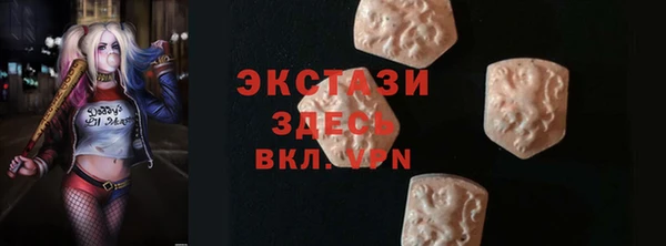 синтетический гашиш Новодвинск