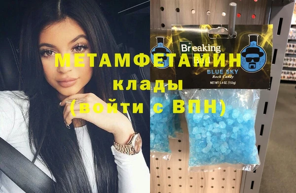 синтетический гашиш Новодвинск