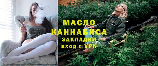 мефедрон Новокубанск
