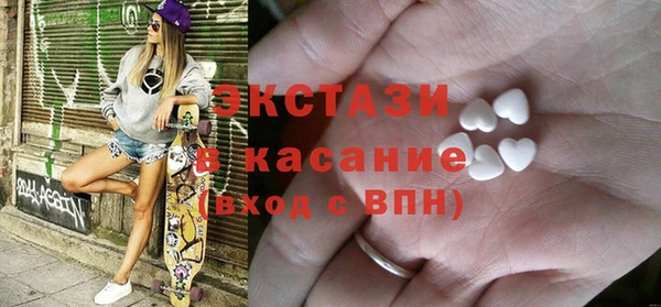 прущая мука Новозыбков