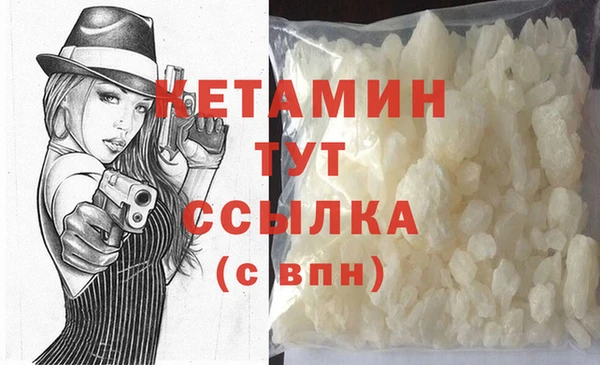 синтетический гашиш Новодвинск