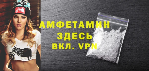 прущая мука Новозыбков