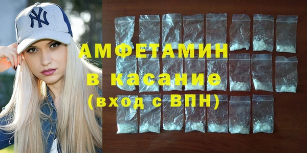 мефедрон Новокубанск