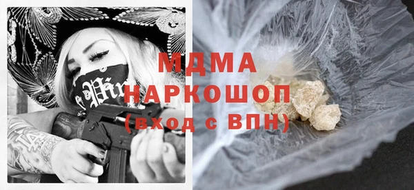 мефедрон Новокубанск