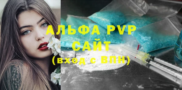 синтетический гашиш Новодвинск