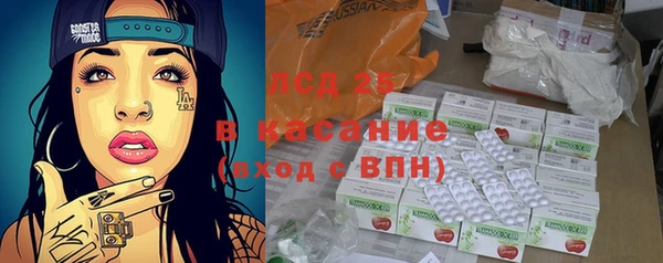 бутик Грязи