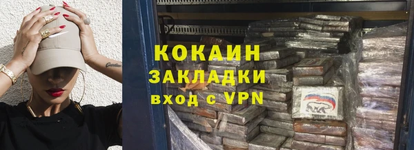синтетический гашиш Новодвинск