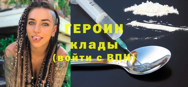 мефедрон Новокубанск