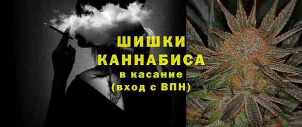 мефедрон Новокубанск
