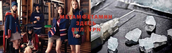 прущая мука Новозыбков
