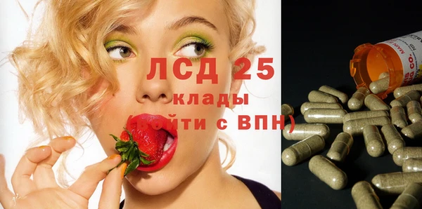 прущая мука Новозыбков