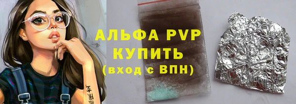 мефедрон Новокубанск