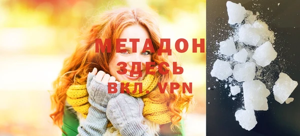 мефедрон Новокубанск