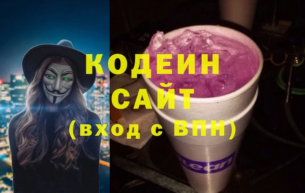синтетический гашиш Новодвинск