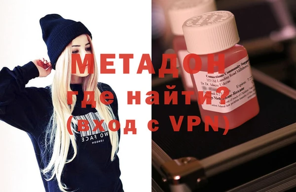 синтетический гашиш Новодвинск