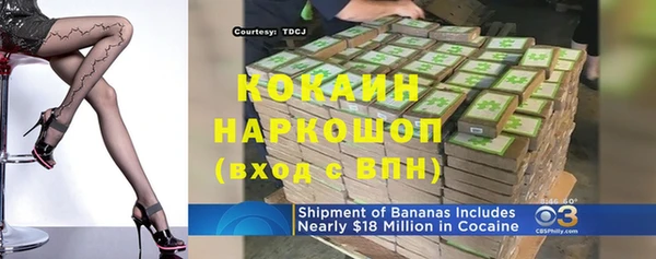 синтетический гашиш Новодвинск