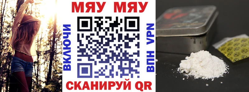 МЕФ 4 MMC mega как войти Правдинск