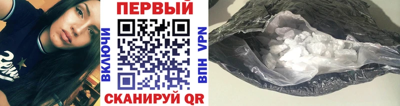 даркнет состав  Правдинск  Метамфетамин кристалл 