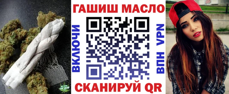 Дистиллят ТГК THC oil  Правдинск 